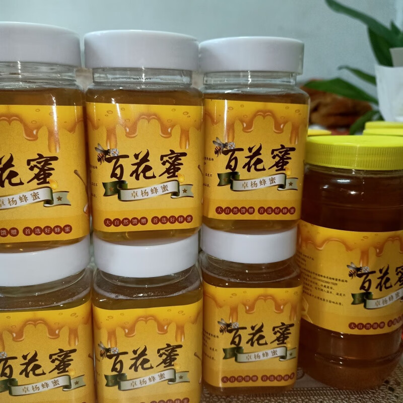 数量限定】喜界島 百花蜜 3kg 蜂蜜