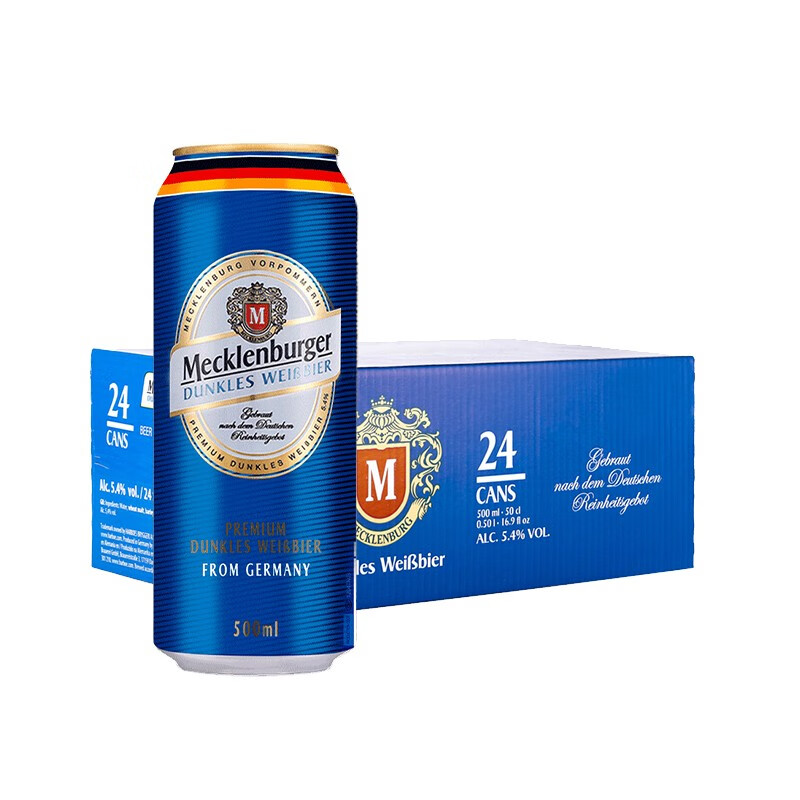 梅克伦堡(Mecklenburger)小麦黑啤酒500ml*24听 整箱装 德国原装进口