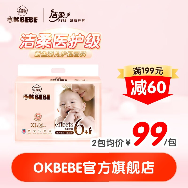 京东母婴玩具 2021-11-02 - 第20张 | 最新购物优惠券 京东母婴玩具 2021-11-02 - 第20张 | 最新购物优惠券