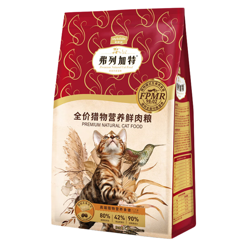 ���м��� 80%����è�� ��è����ζ 100g*2