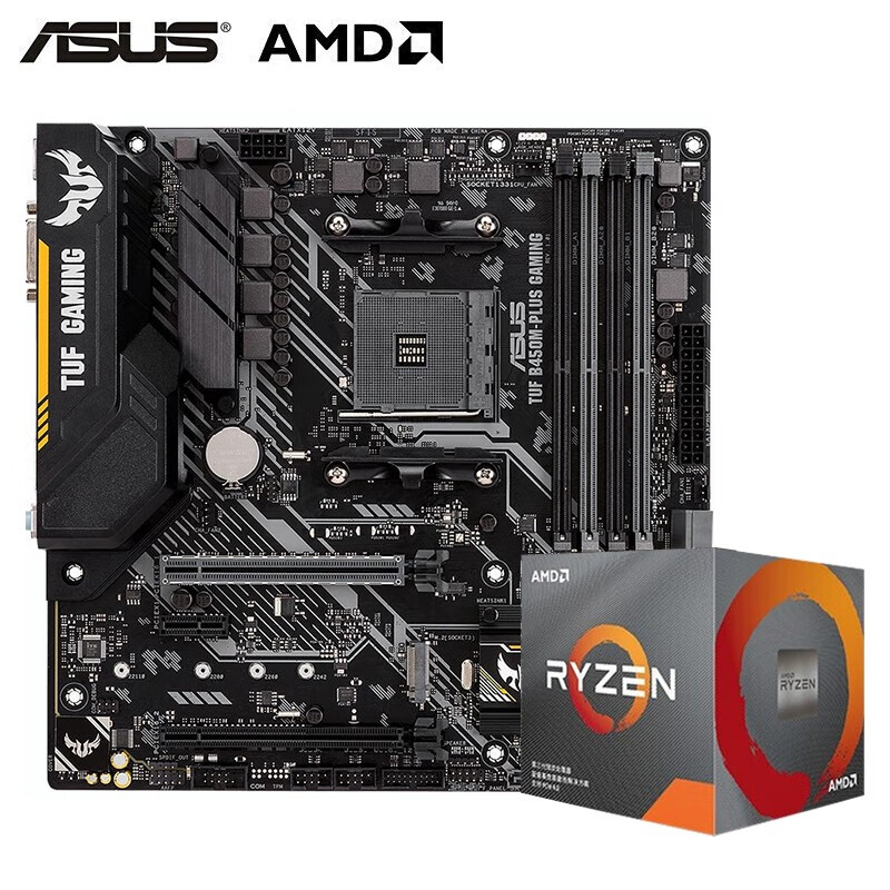 AMD R5/R7 3600 3700X 5600X搭华硕TUF B450M PRO主板CPU套装 TUF B450M-PLUS GAMING 3000G套装（散片集显)