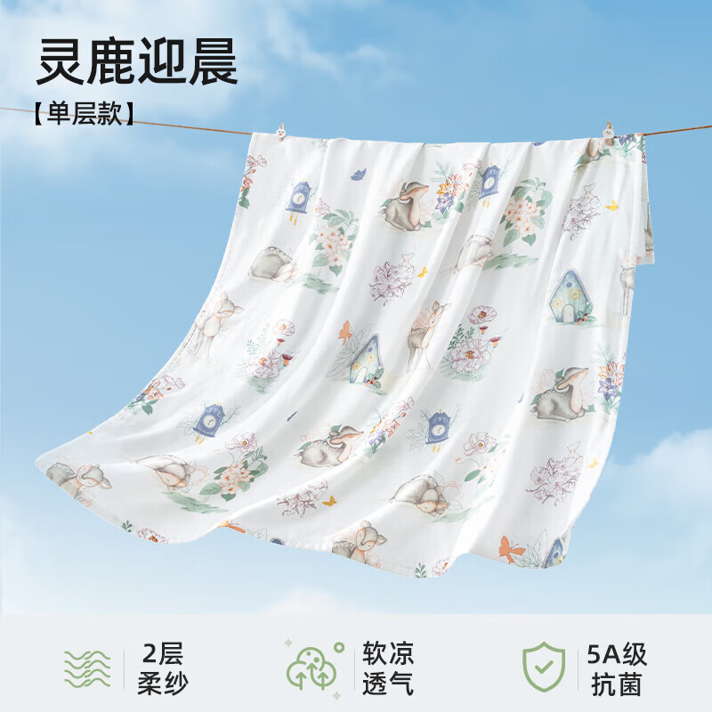 ����˹��������Ӥ���ļ��������������������������ɴ���������� ���㡾����ɴ������¹ӭ�� 85x85cm