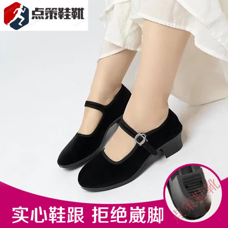点策民族舞蹈鞋秧歌鞋高跟鞋考级黑色老北京布鞋女妈妈鞋酒工作鞋子 黑色舞蹈鞋实根 32_拍小一码怎么看?