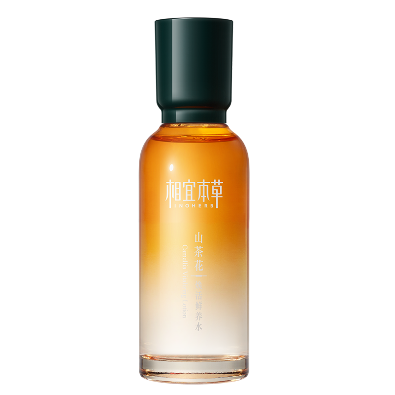 相宜本草山茶花焕活鲜养水价格走势:补水保湿,一瓶足够