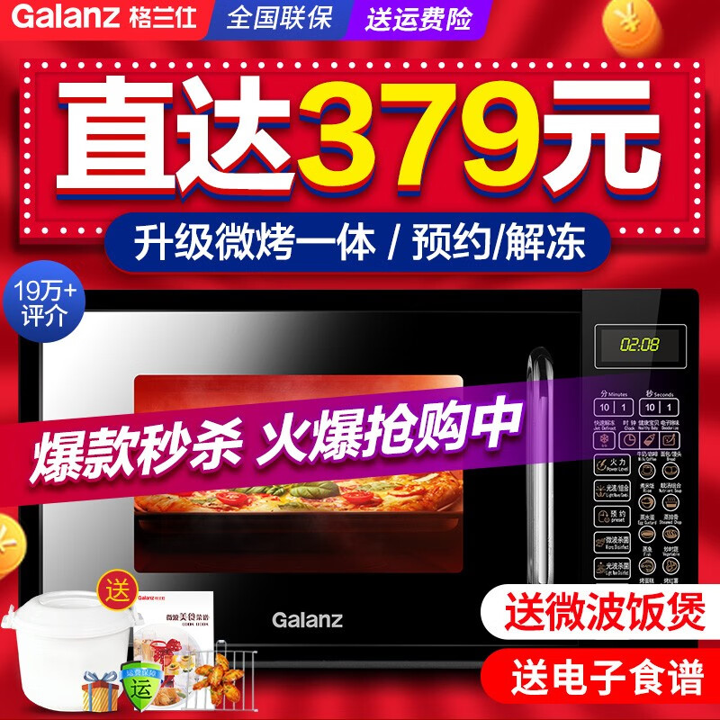 京东数码家电 2021-01-19 - 第5张 | 最新购物优惠券 京东数码家电 2021-01-19 - 第5张 | 最新购物优惠券