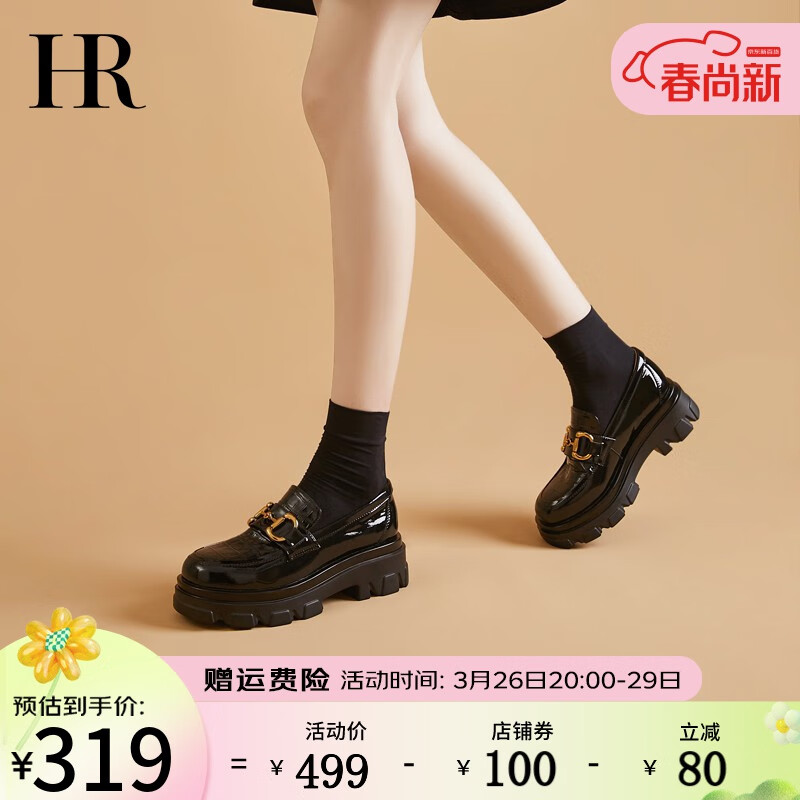 女士单鞋历史价格查询京东|女士单鞋价格走势