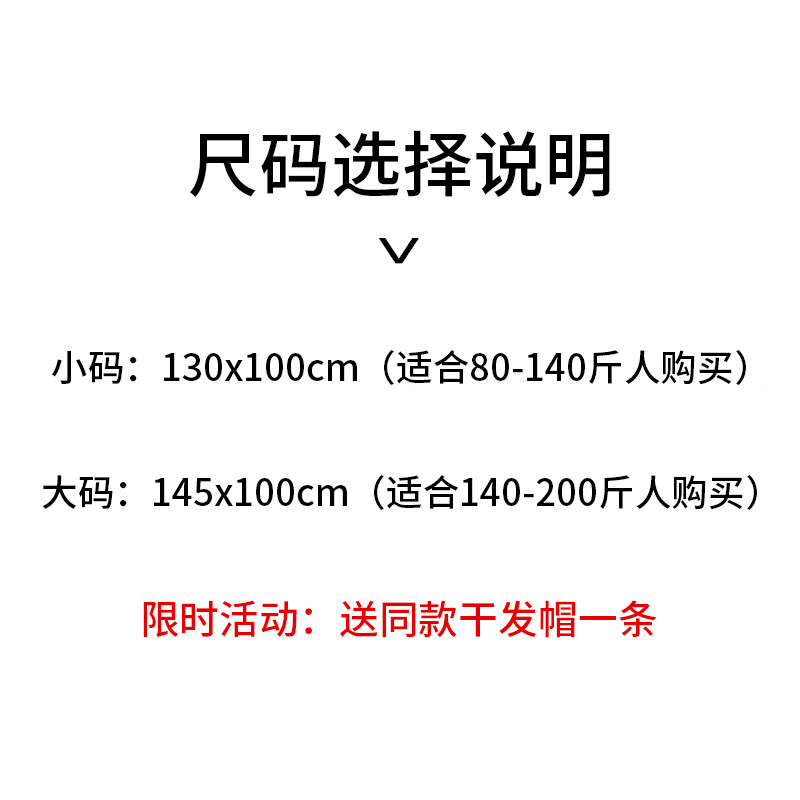 狐狸鹿浴巾家用女可穿可裹巾非纯棉全棉吸水大人浴裙浴袍式洗澡2023