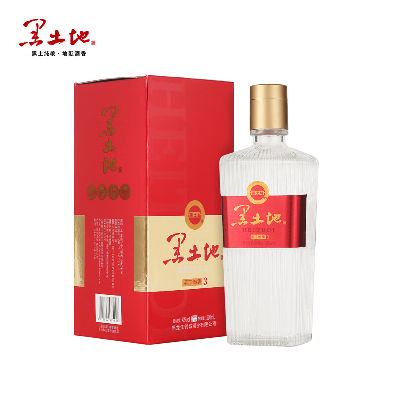 黑土地 白酒浓香型手工传承3纯粮食酒38度42度52度白酒 500ml*6瓶整箱