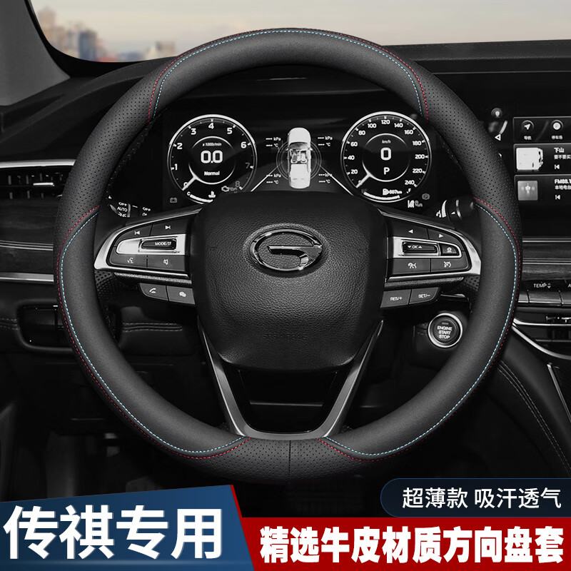 方向盘套怎么看历史价格走势|方向盘套价格比较