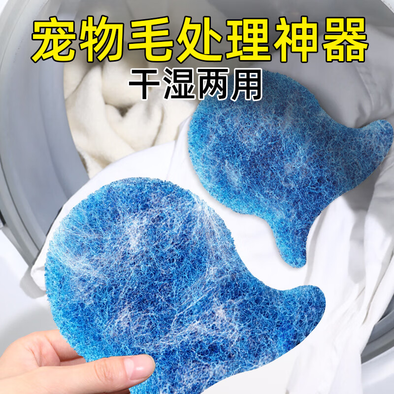 手机查洗晒熨烫京东历史价格|洗晒熨烫价格历史