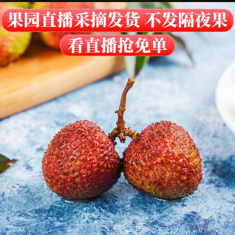 玖原农珍 海南妃子笑荔枝大果 冷链物流配送 新鲜现摘水果含箱 含箱5斤净重4.5优选装
