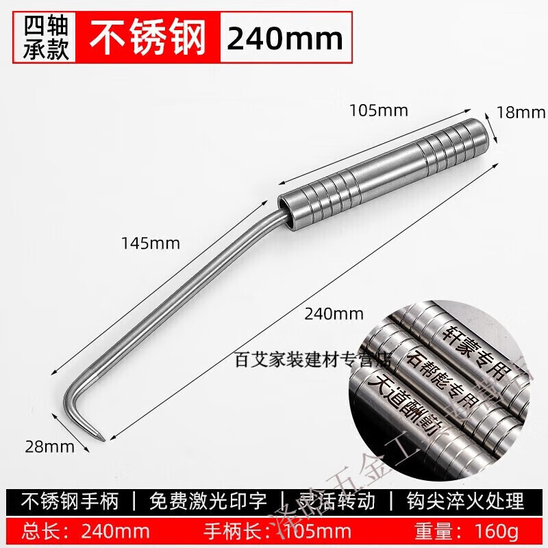 惠利得日本进口绑钢筋扎钩神器四轴承不锈钢钢筋工扎丝钩子桩心钢勾