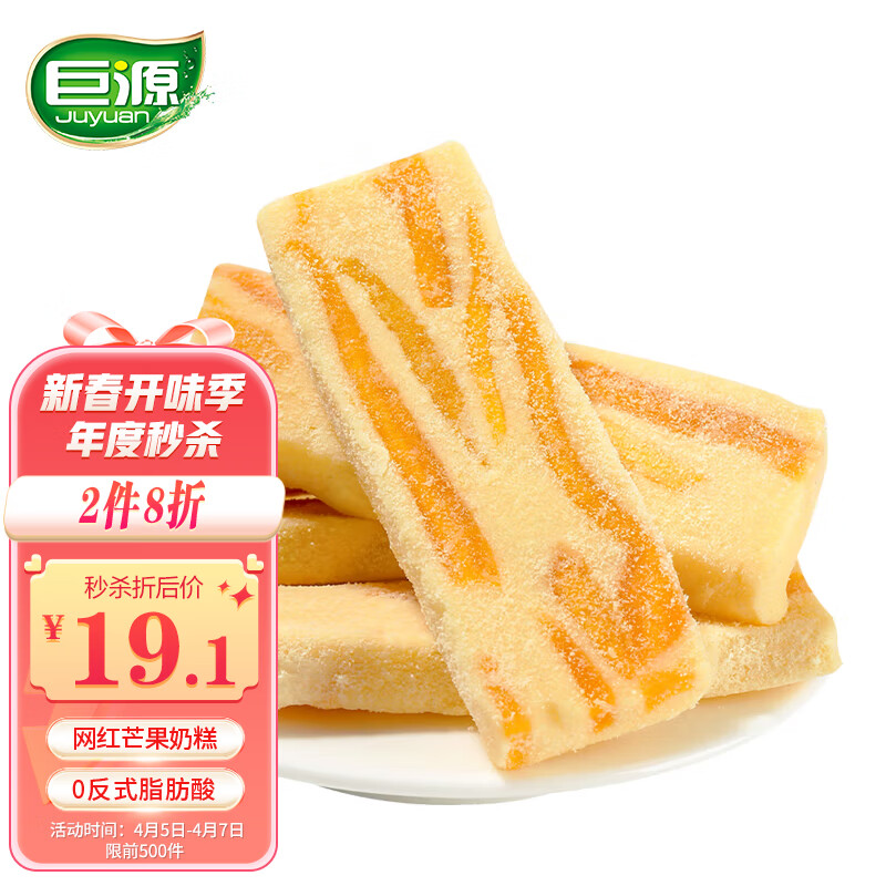 怎么查看京东蜜饯果干商品历史价格|蜜饯果干价格历史