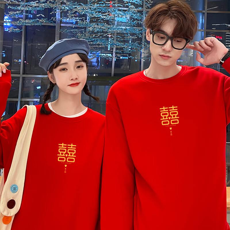 京蝌蝌订婚情侣装男女结婚登记拍照喜字大红色卫衣喜庆龙年过年情侣装