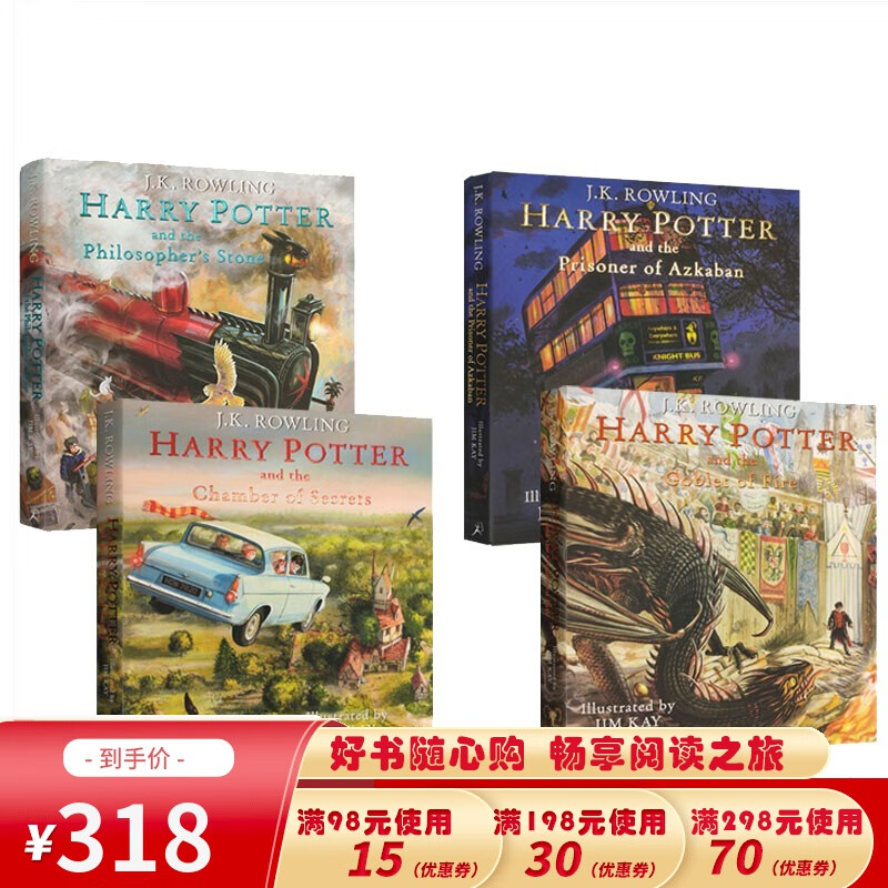 预售【彩绘版】 英文原版哈利波特与魔法石/密室/阿兹卡班囚徒 Harry Potter 1234部曲 精装插画收藏纪念版4册 JK.Rowling 罗琳 . 梦想童趣城