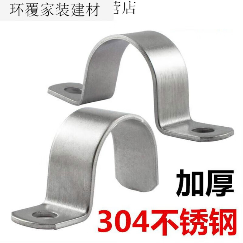 墙面紧固器扣夹墙上水管管夹卡扣式管件固定夹子免打孔燃气管支架