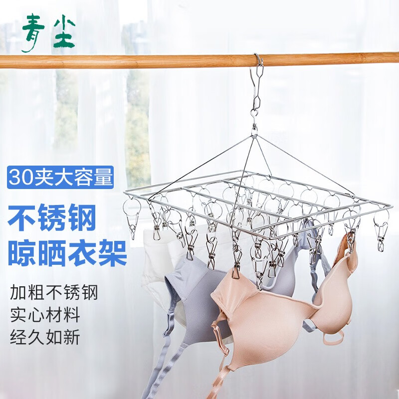 京东洗晒熨烫历史价格走势图|洗晒熨烫价格走势