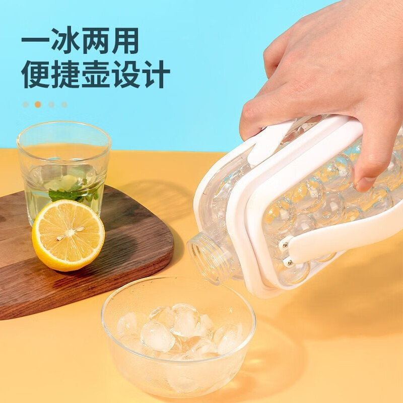 冰箱自制硅胶圆球大容量冰格按压式水壶冰块制冰盒 冰块制作模具壶