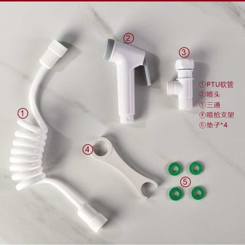 廁所馬桶噴槍伴侶婦器洗高壓水槍噴頭衛(wèi)生間家沖洗水龍頭增壓水箱 噴槍1.5米管4件套 3天后