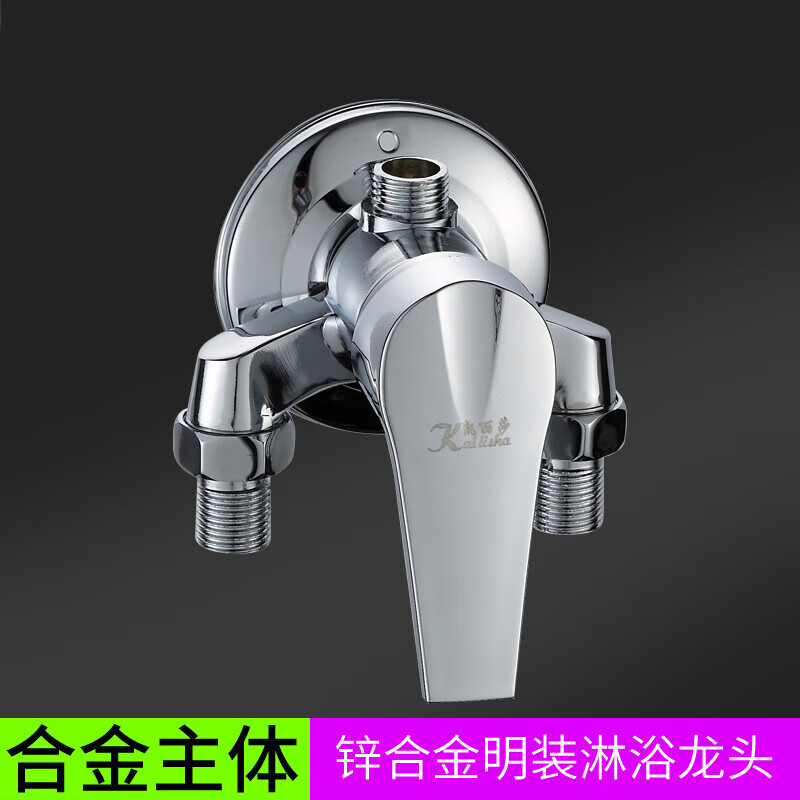 奥罗登明装冷热混水阀淋浴龙头电热水器冷暖混合水阀太阳能花洒套 明