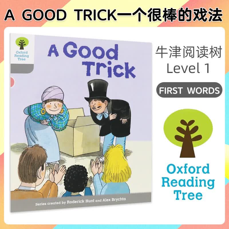 系列自选】牛津阅读树绘本第一级Oxford reading tree 1-24适合于1岁半宝宝-3-5-6-7基础英语阅读 牛津树1级别1