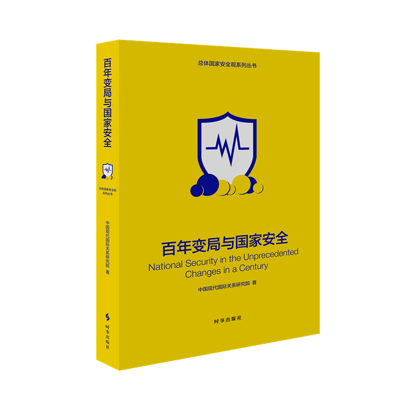 中国政治书籍价格走势分析-时事出版社|中国政治价格走势统计