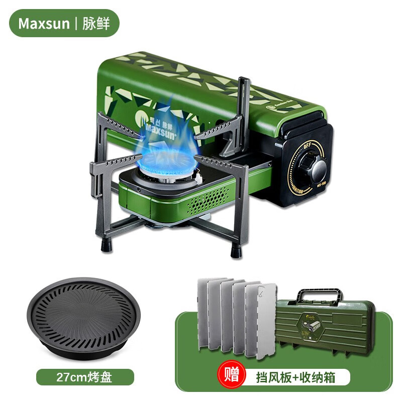 脉鲜(maxsun)脉鲜折叠卡式炉户外便携式炉子露营家用大火力移动卡式炉