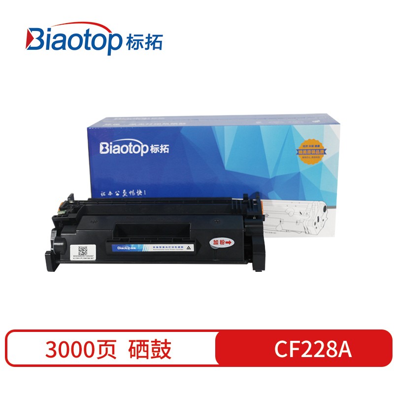标拓 (Biaotop) CF228A硒鼓适用于HP Laser Jet Pro M403, HP LaserJet Pro MFP M427打印机 畅蓝系列