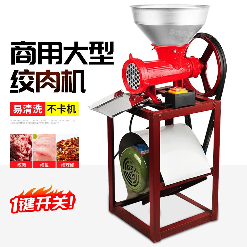 商用绞肉机切肉机价格分析助手|商用绞肉机切肉机价格比较