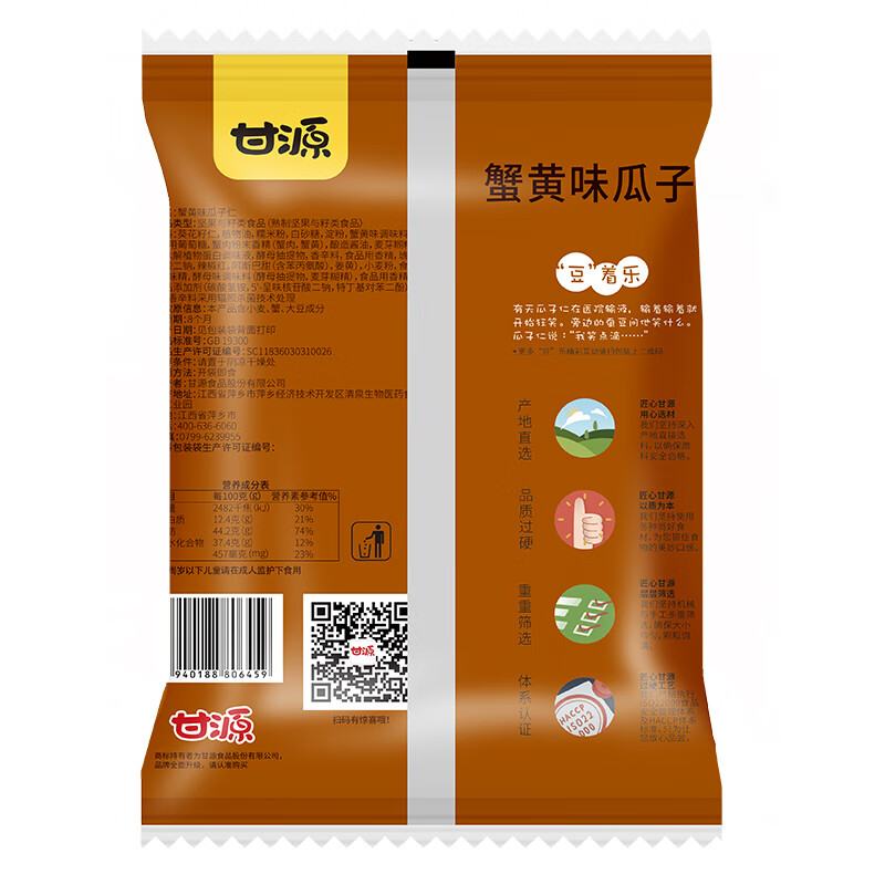 图 7