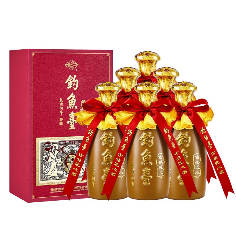 钓鱼台古法匠心酒 贵州茅台镇酱香型53度白酒礼盒酒水礼品收藏粮食酒