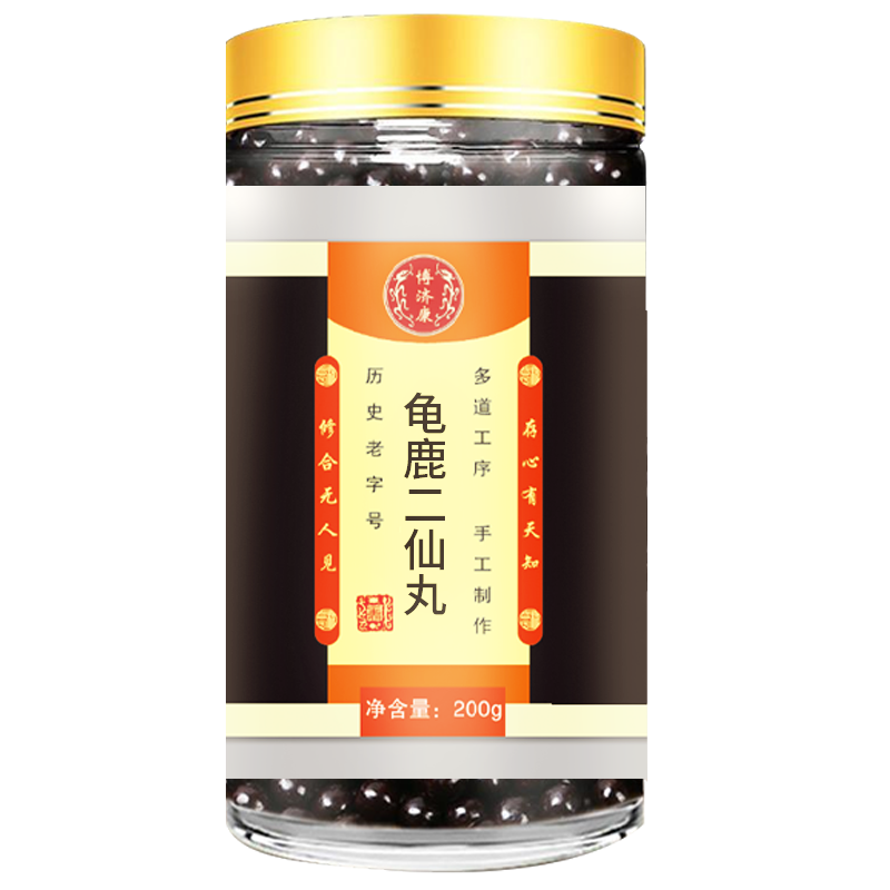 抢购限时特惠!价格异动,现在购买京东10039809725691只需XX元!