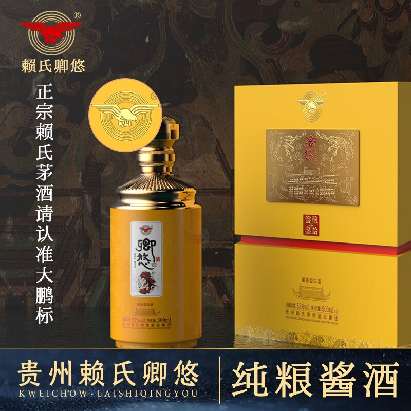 卿悠酱香经典白酒53度纯粮食窖藏叁拾礼盒装高端白酒佳酿送礼保价 53%vol 500mL 6瓶 窖藏叁拾