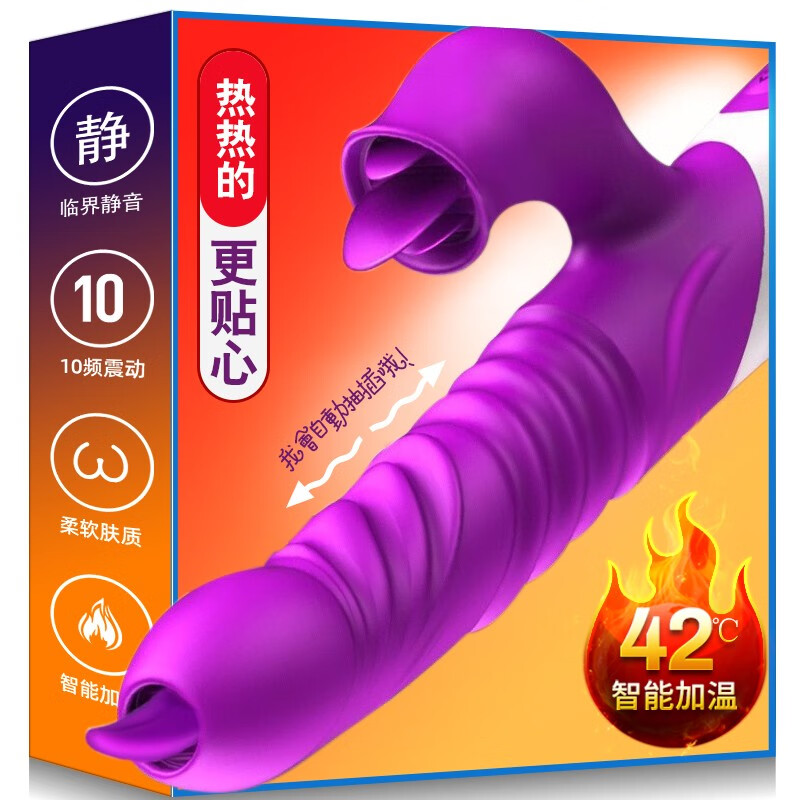 FOX品牌震动棒价格走势及评价推荐