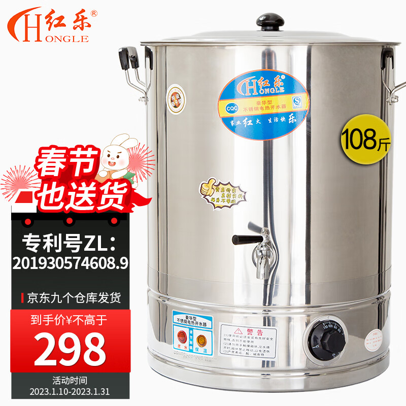 查在线商用开水器商品历史价格|商用开水器价格比较