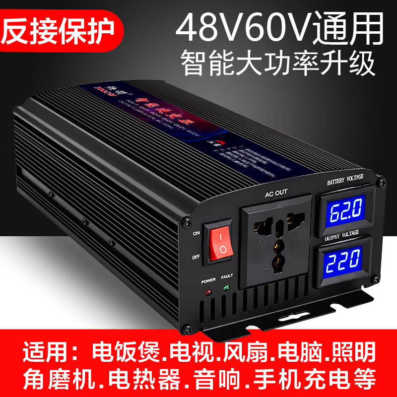 全方位吐槽快领K3000车载逆变器参数配置优缺点，大家都是怎么说的