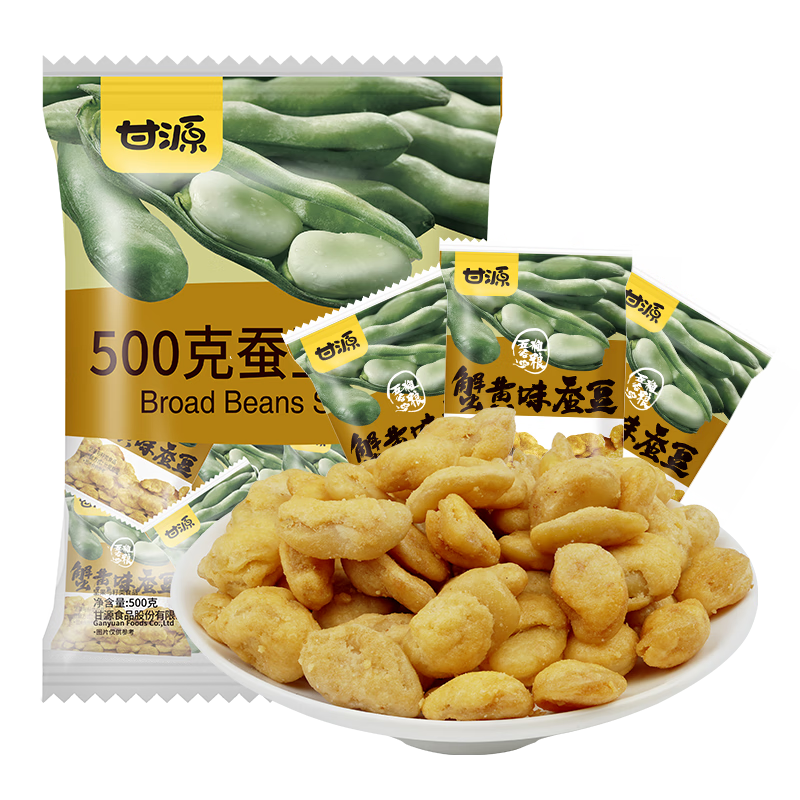 甘源蠶豆 堅果炒貨風味蠶豆瓣年貨休閑零食小吃下酒小菜 蟹黃味蠶豆500g*1一斤裝