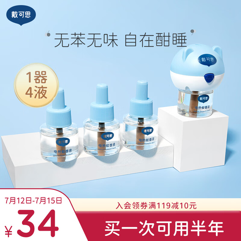 京东母婴玩具 2023-07-13 - 第3张 | 最新购物优惠券 京东母婴玩具 2023-07-13 - 第3张 | 最新购物优惠券