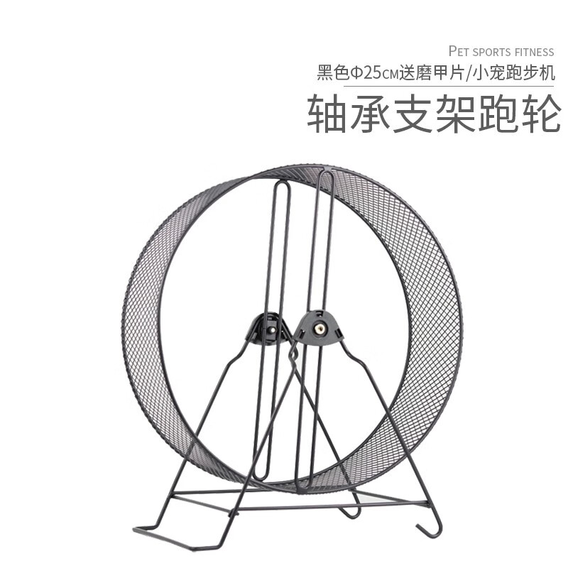 鼠类用品在线历史价格查询|鼠类用品价格比较