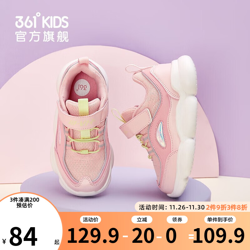 儿童运动鞋全网历史价格对比工具|儿童运动鞋价格走势