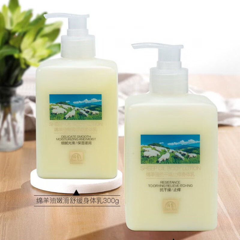 全身干痒用什么身体乳好(秋天身上干燥痒用什么身体乳) 全身干痒用什么身体乳好(秋天身上干燥痒用什么身体乳)