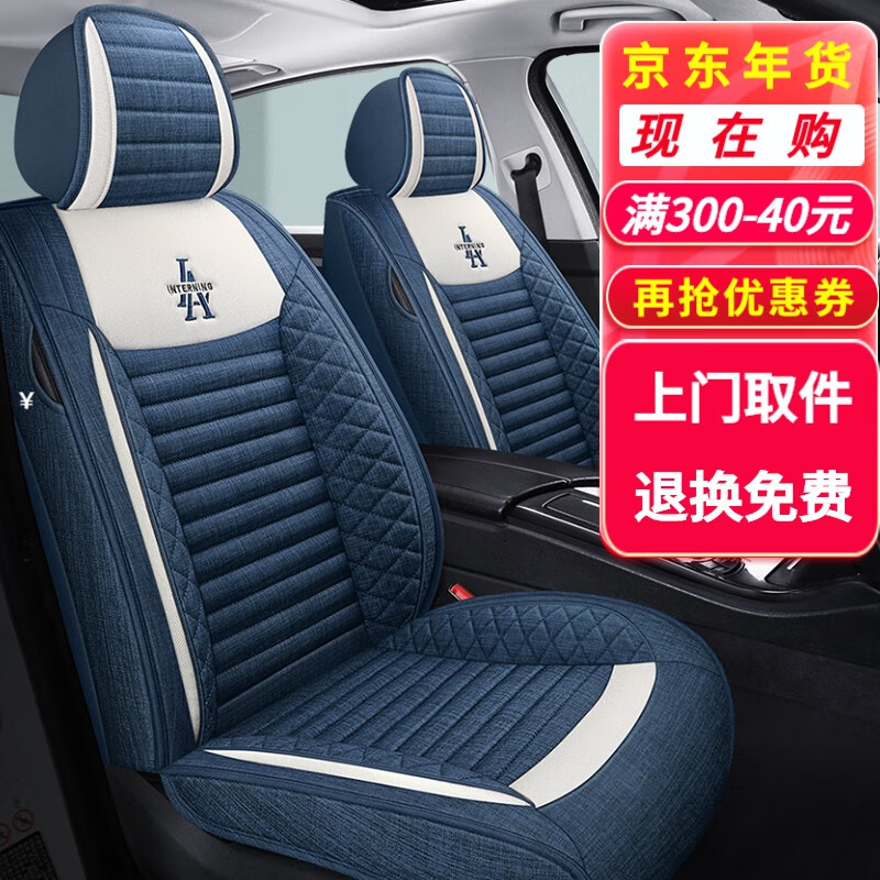 怎么查一款座套历史价格|座套价格走势图