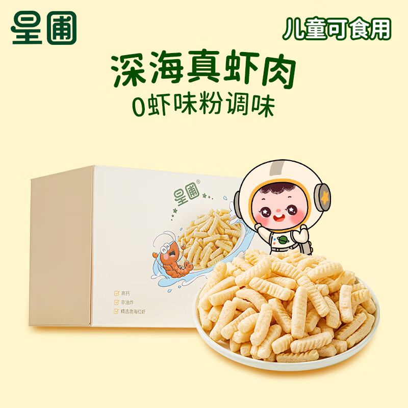 怎么查一款宝宝零食历史价格|宝宝零食价格走势图