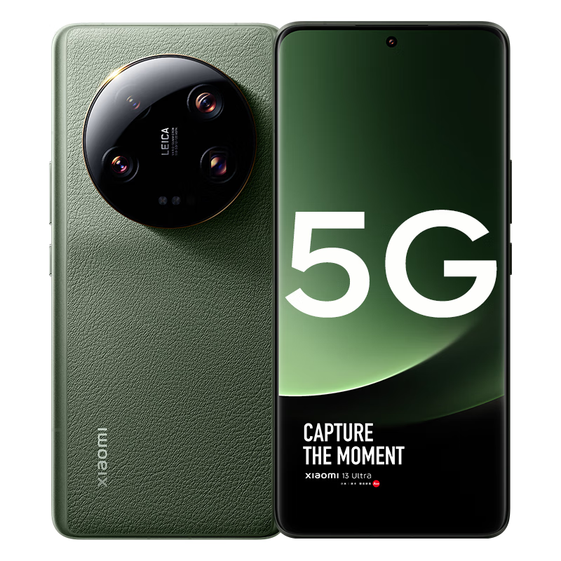 小米13 Ultra新品5G手机徕卡影像骁龙8Gen2 橄榄绿 16GB+1TB