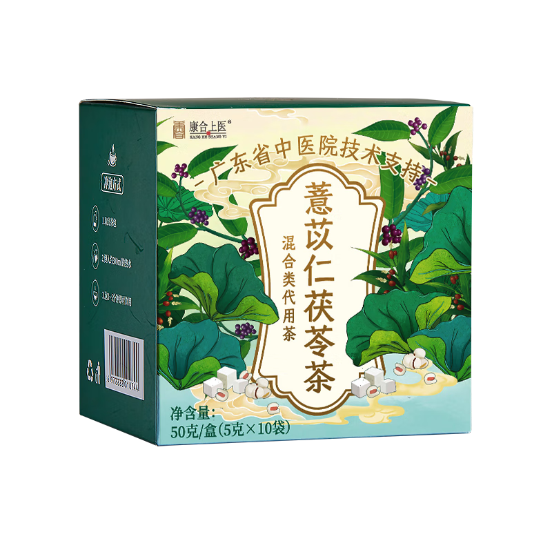 康合上医，最优质的养生茶饮品牌|哪里能看到京东其它养生茶饮准确历史价格