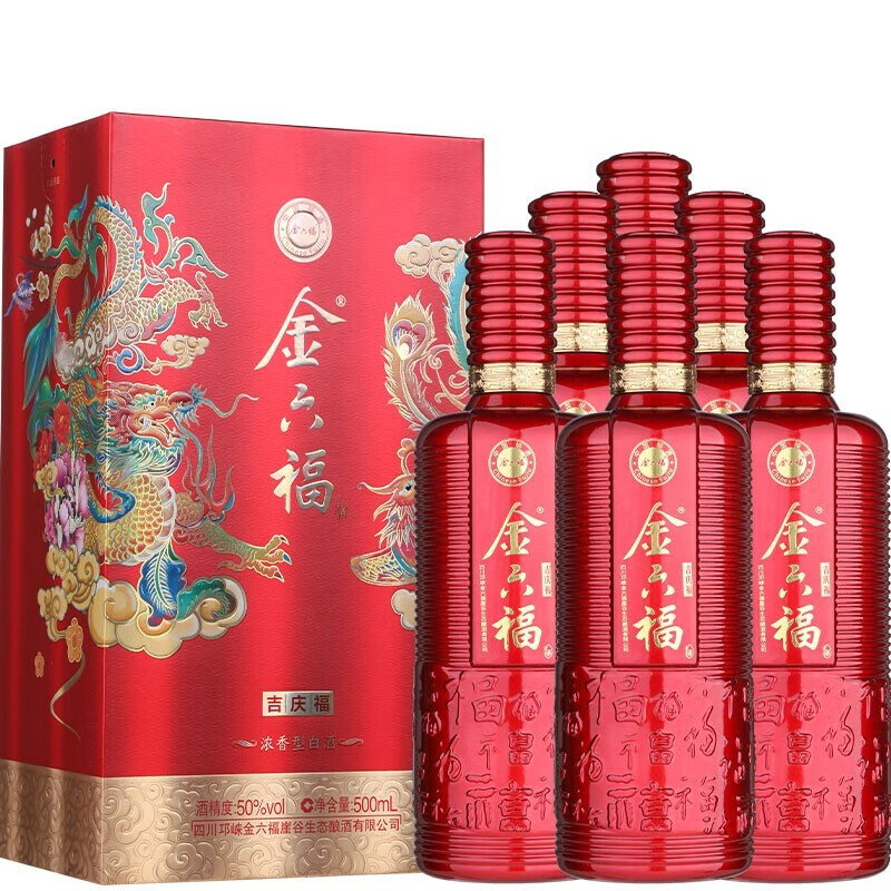 【金六福 六福人家金六福 固态纯粮喜宴酒水年节聚会实惠口粮 50