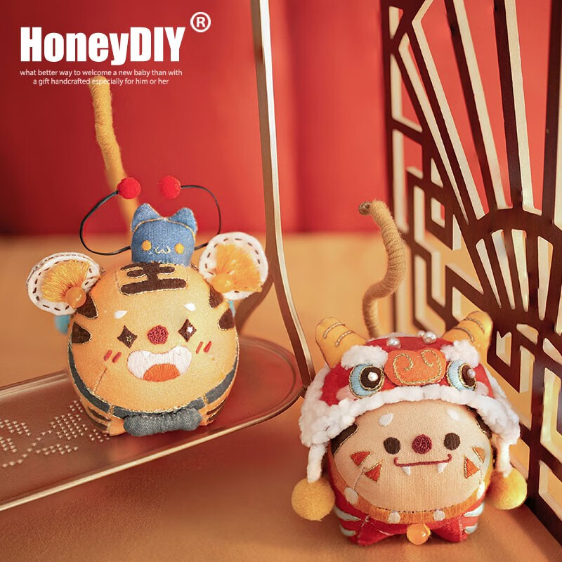 哈尼手工(HoneyDIY)哈尼虎年生肖玩偶刺绣手工虎年玩偶刺绣手工自绣礼物 招福虎(红色)