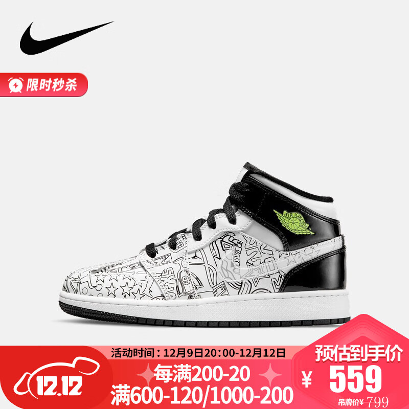 yysports Nike耐克青少年鞋AIR JORDAN 1 MID休闲篮球鞋DC4099-100 DC4099-100 40