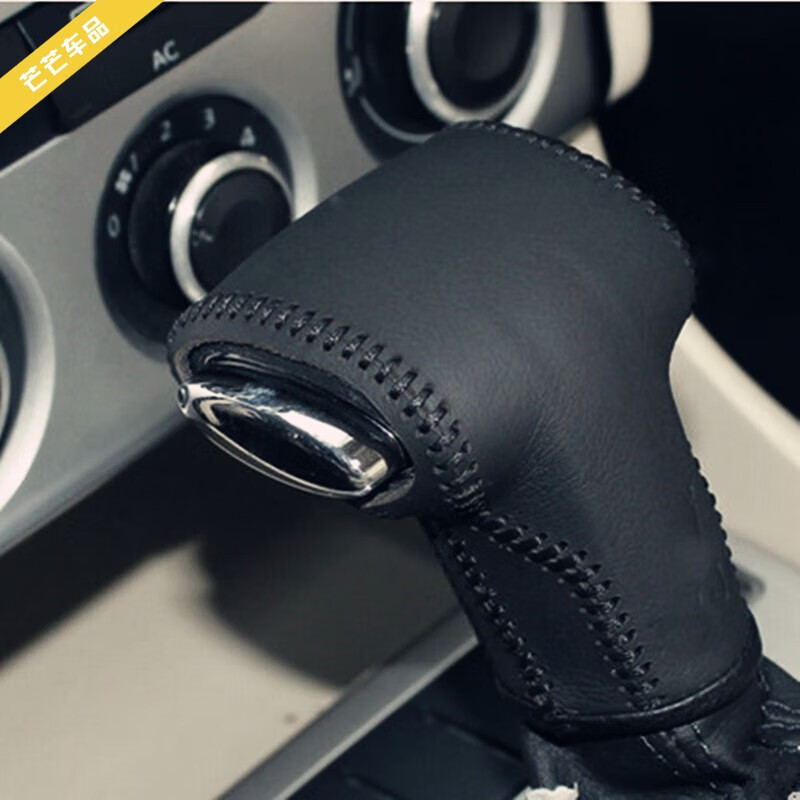 小老头适用于10年老款大众cc 自动挡排挡套档位套 黑皮黑线