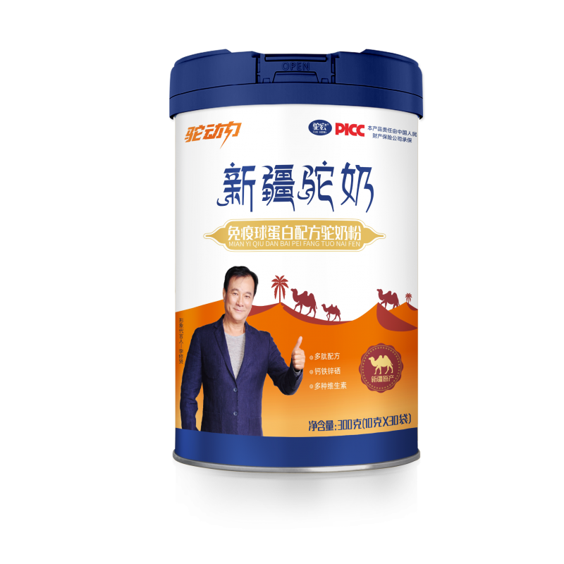 驮中驼奶粉新疆正宗袋装初乳益生菌中老年漠之尊0蔗糖骆驼奶 (发2罐)2